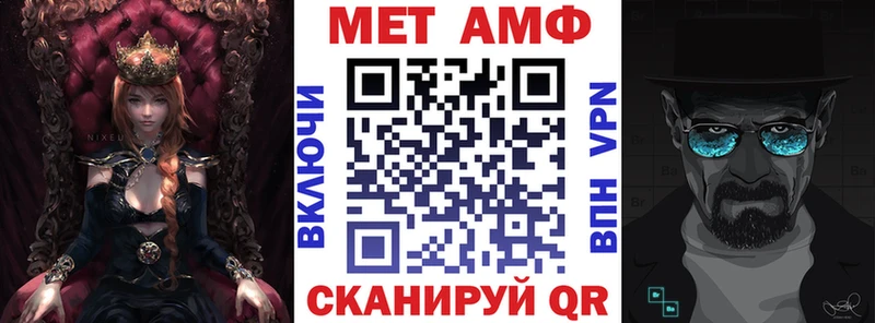 Купить закладки  Выборг  Amphetamine Розовый 