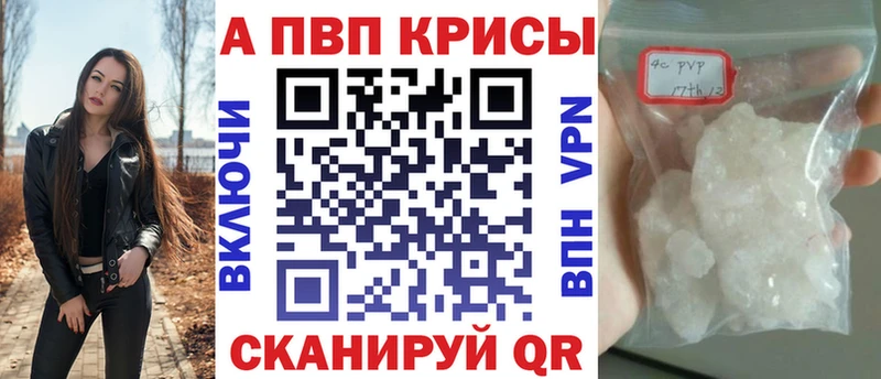 Alpha-PVP VHQ  Купить закладки  Выборг 