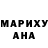 Метадон белоснежный F frumos