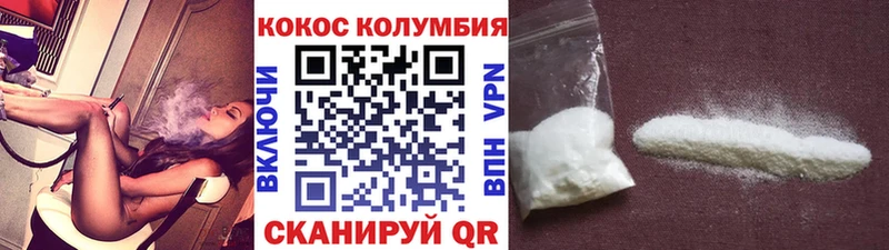 КОКАИН FishScale  Купить  Выборг 