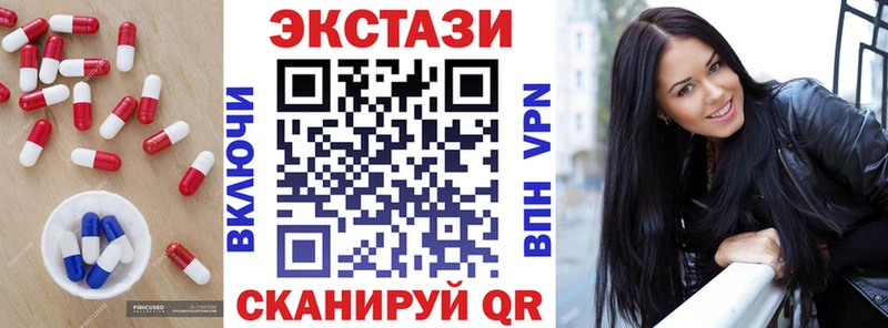 Экстази Дубай  Купить  Выборг 