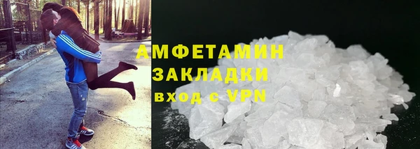 альфа пвп VHQ Армянск