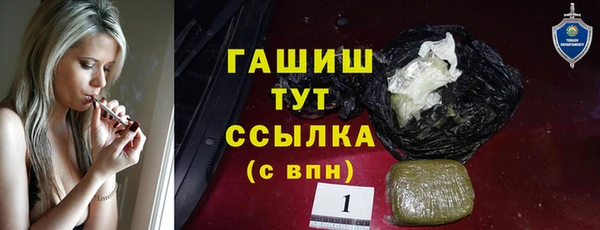альфа пвп VHQ Армянск