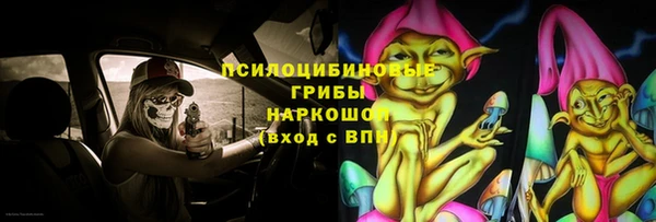 альфа пвп VHQ Армянск