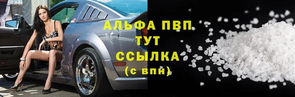 2c-b Краснослободск