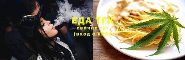 тгк Аркадак