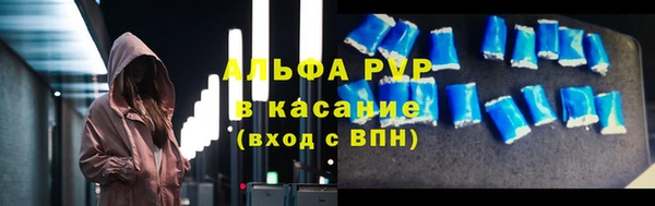 альфа пвп VHQ Армянск