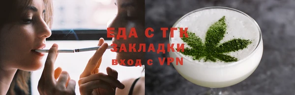 тгк Аркадак