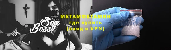 альфа пвп VHQ Армянск