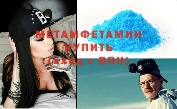 альфа пвп VHQ Армянск