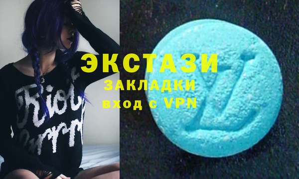 альфа пвп VHQ Армянск