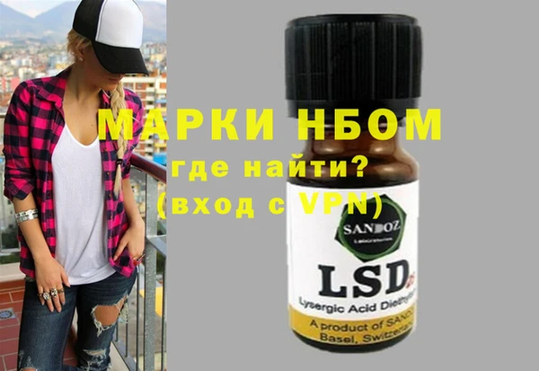 альфа пвп Алексеевка