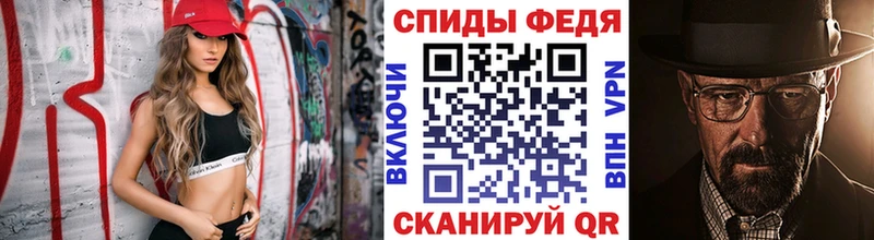 Метамфетамин мет Выборг