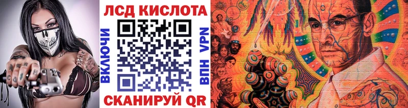 Купить  Выборг  Марки 25I-NBOMe 1,8мг 