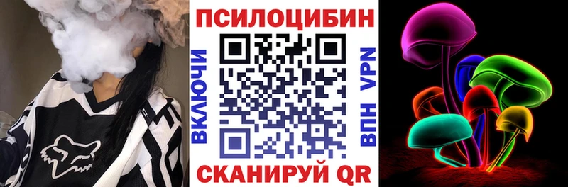 Купить  Выборг  Псилоцибиновые грибы мухоморы 